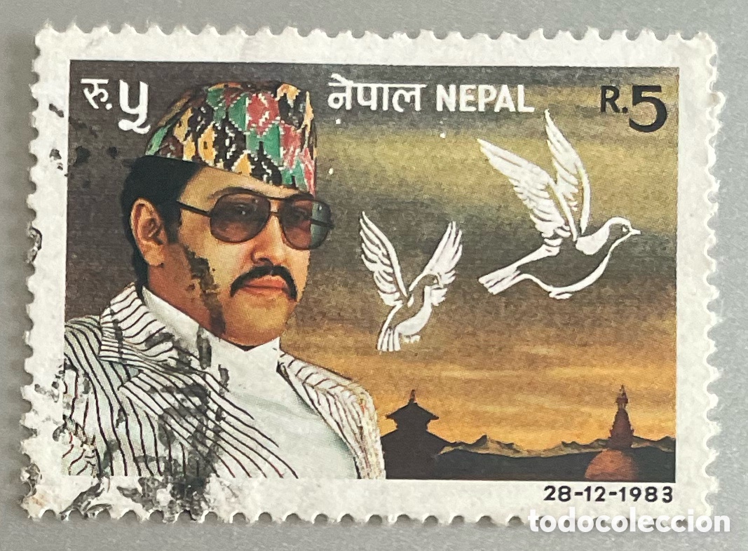 Sellos: Nepal. Rey Birendra. 1983 - Foto 1