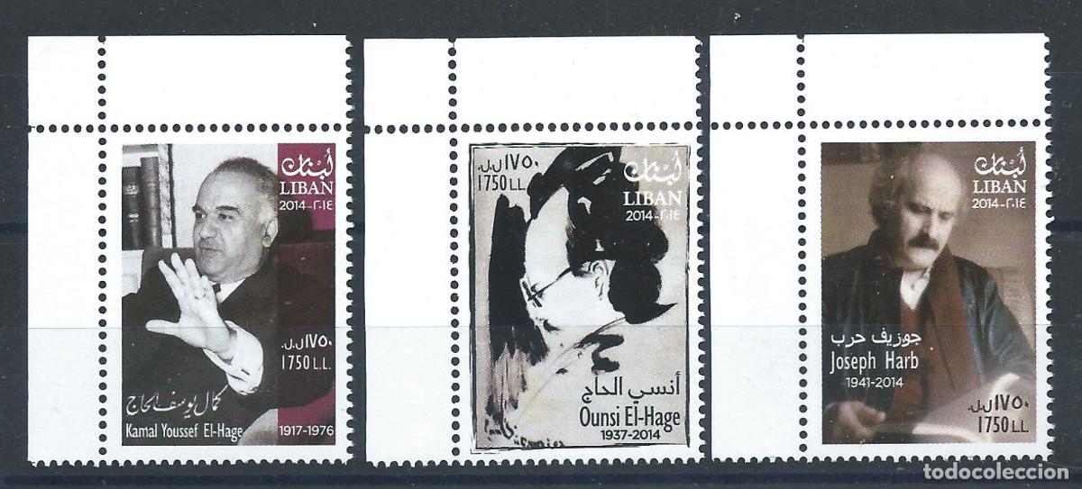 Stamps: Liban N&deg;515/17** (MNH) 2014 - Personnalit&eacute;s