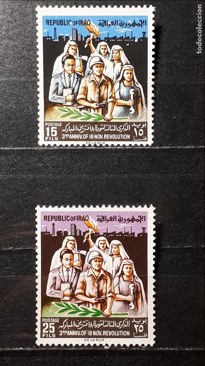 Sellos: IRAK (*). A&Ntilde;O 1966. YVERT 455/6 - Foto 1
