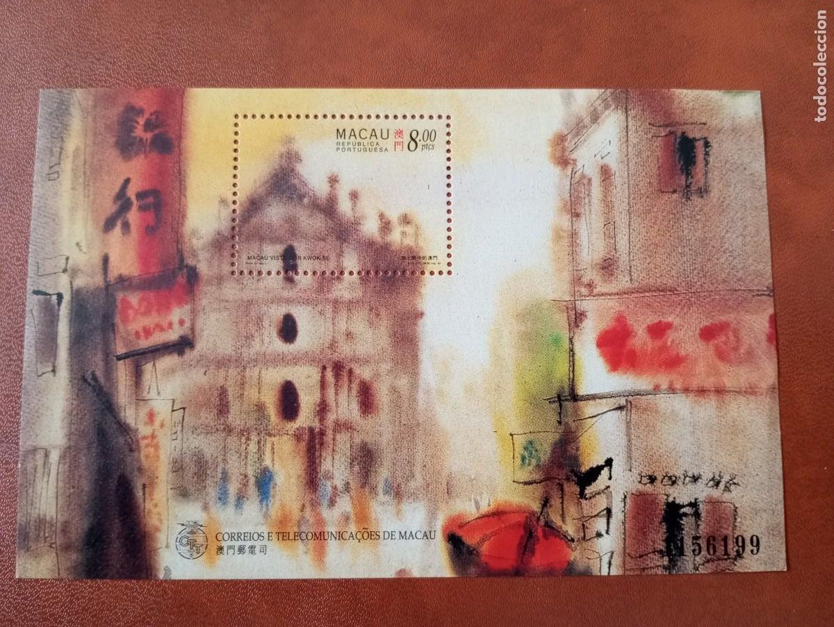 Timbres: MACAU, COLONIA PORTUGUESA, HB PINTURA