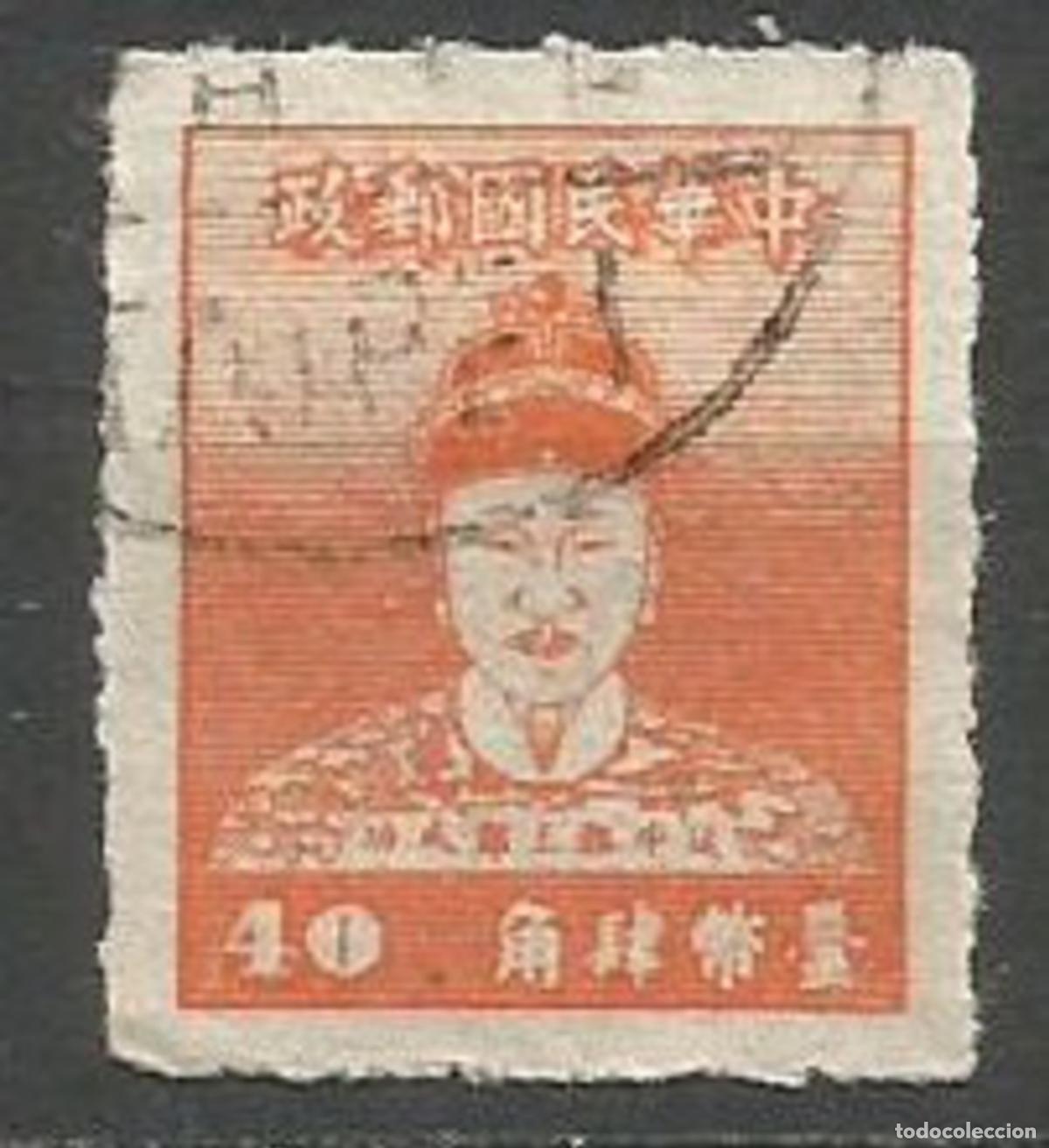 Sellos: FORMOSA YVERT NUM. 129 USADO - Foto 1
