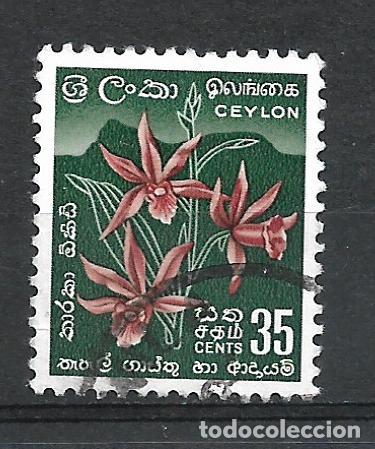 Sellos: ceylan sellos usado - 5-38 - Foto 1