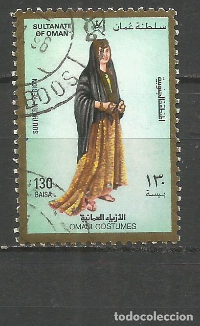 Sellos: OMAN YVERT NUM. 317 USADO - Foto 1