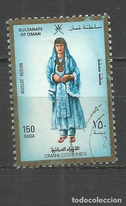 Sellos: OMAN YVERT NUM. 318 USADO - Foto 1