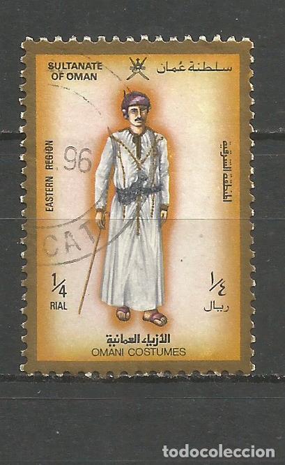 Sellos: OMAN YVERT NUM. 320 USADO - Foto 1