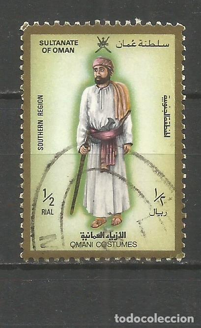 Sellos: OMAN YVERT NUM. 321 USADO - Foto 1