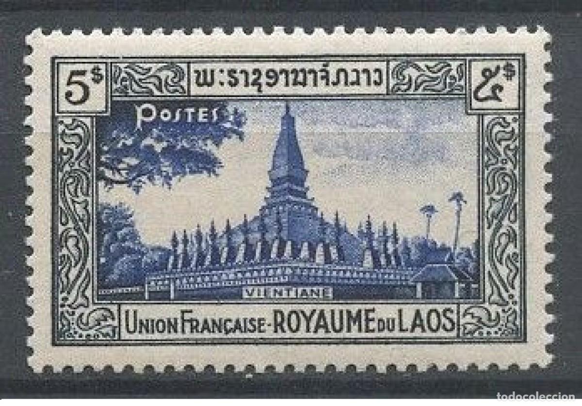 Sellos: Laos 1951 - Yvert 11 mnh** - Foto 1