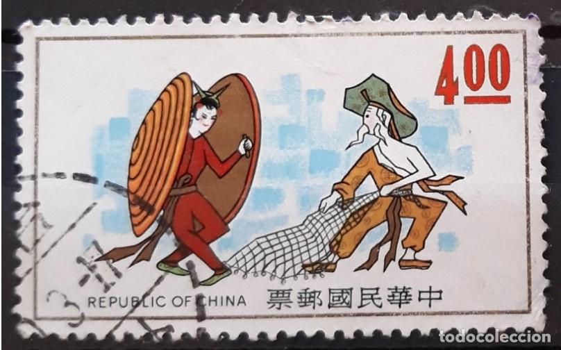 Sellos: TAIWAN 1973 Folklore. USADO. - Foto 1