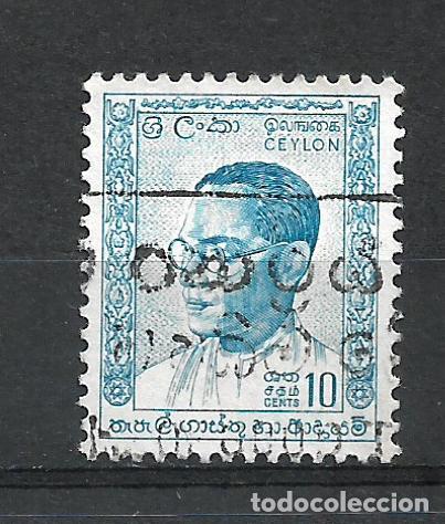 Sellos: ceylan sello usado - 5-38 - Foto 1
