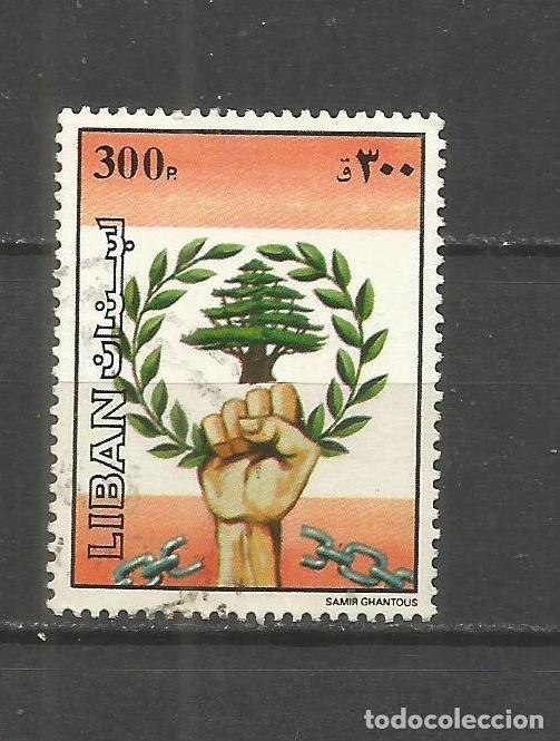 Sellos: LIBANO YVERT NUM. 294 USADO - Foto 1