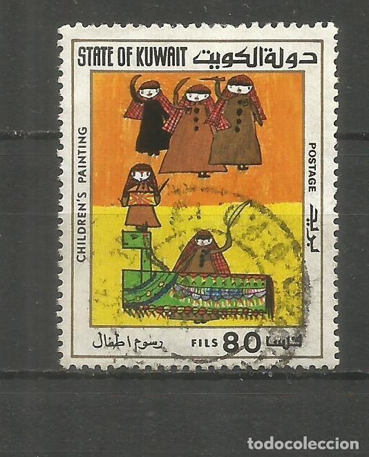 Sellos: KUWAIT YVERT NUM. 740 USADO - Foto 1