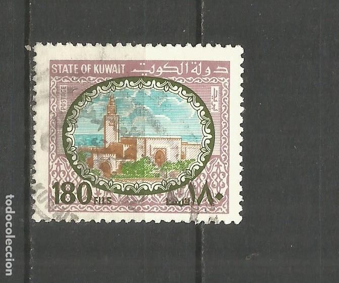 Sellos: KUWAIT YVERT NUM. 889 USADO - Foto 1