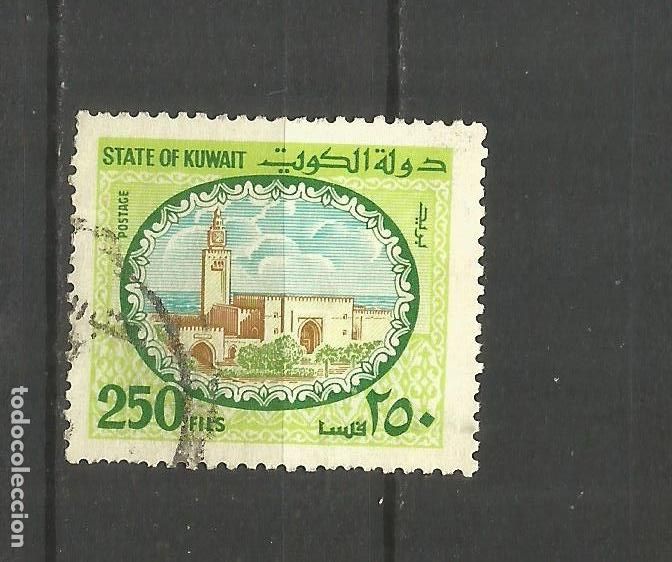 Sellos: KUWAIT YVERT NUM. 890 USADO - Foto 1