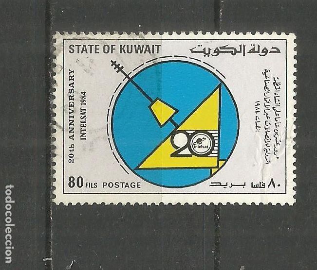 Sellos: KUWAIT YVERT NUM. 1037 USADO - Foto 1