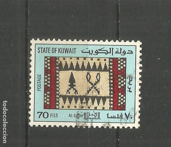 Sellos: KUWAIT YVERT NUM. 1093 USADO - Foto 1