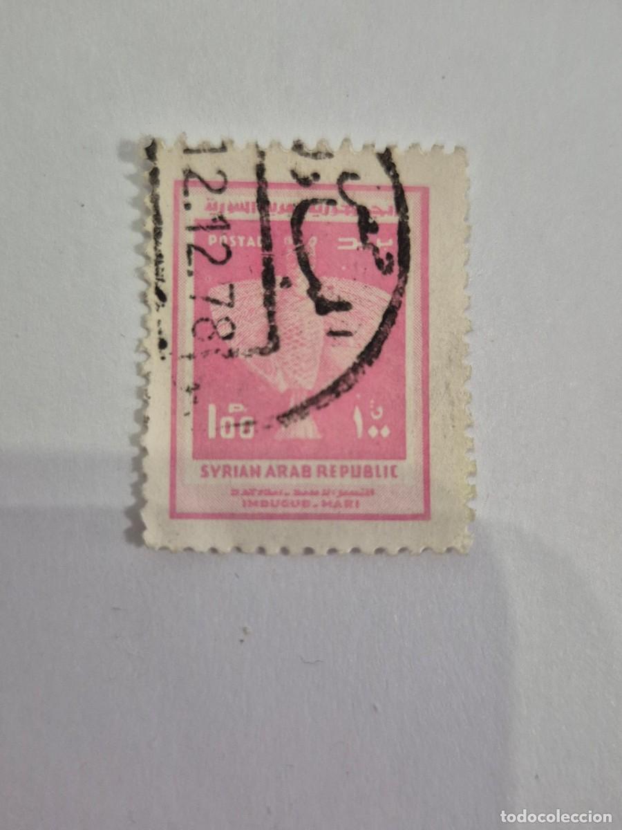 Sellos: SELLO - ARAB - ARABIA - (b69) - Foto 1