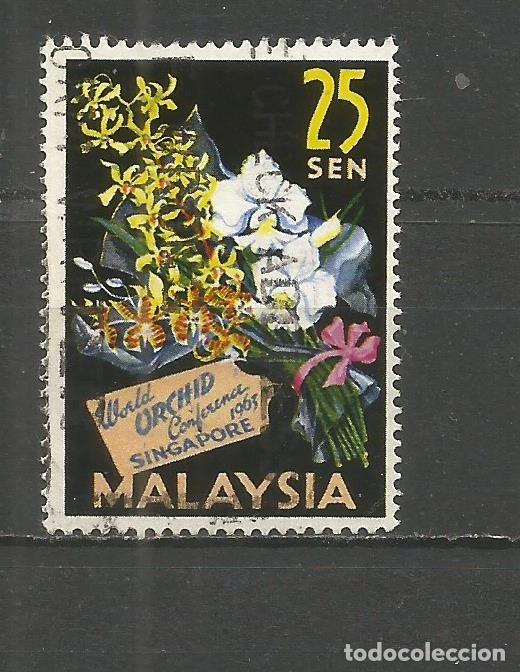 Sellos: MALASIA YVERT NUM. 5 USADO - Foto 1