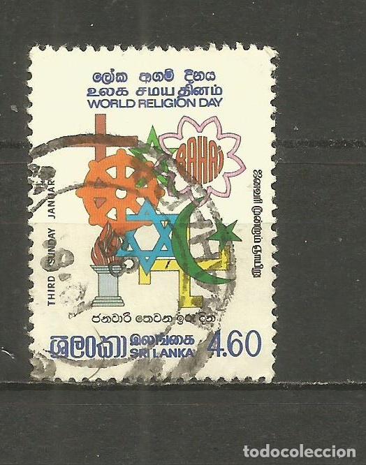 Sellos: SRI LANKA YVERT NUM. 704 USADO - Foto 1