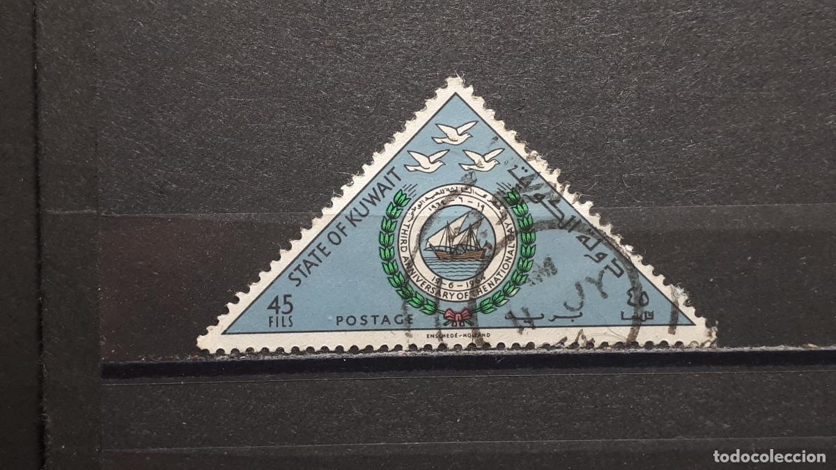 Sellos: KUWAIT. A&Ntilde;O 1964. &deg;. YVERT 248 - Foto 1
