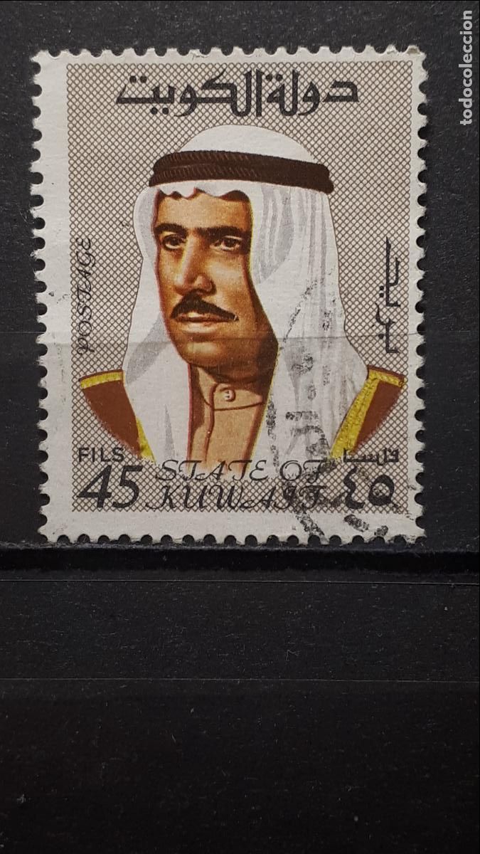 Sellos: KUWAIT. A&Ntilde;O 1969. &deg;. YVERT 454 - Foto 1
