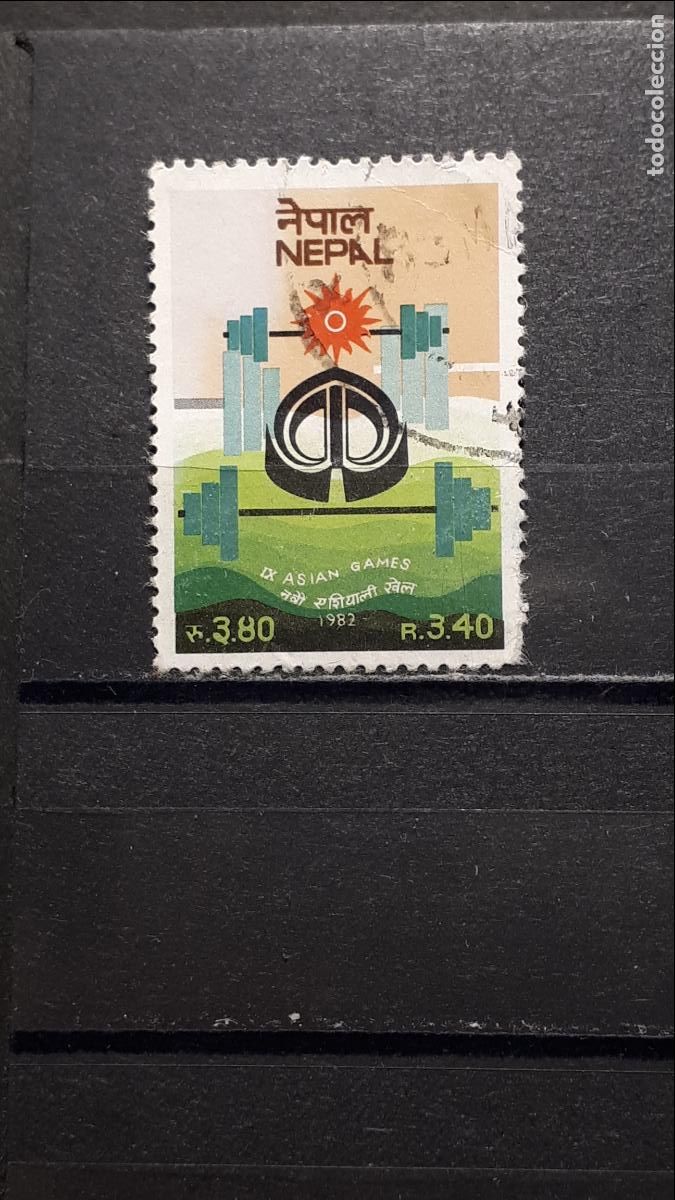 Sellos: NEPAL. A&Ntilde;O 1982 &deg;. YVERT 393 - Foto 1