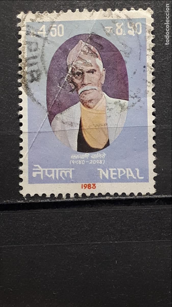 Sellos: NEPAL. A&Ntilde;O 1983. &deg;. YVERT 403 - Foto 1