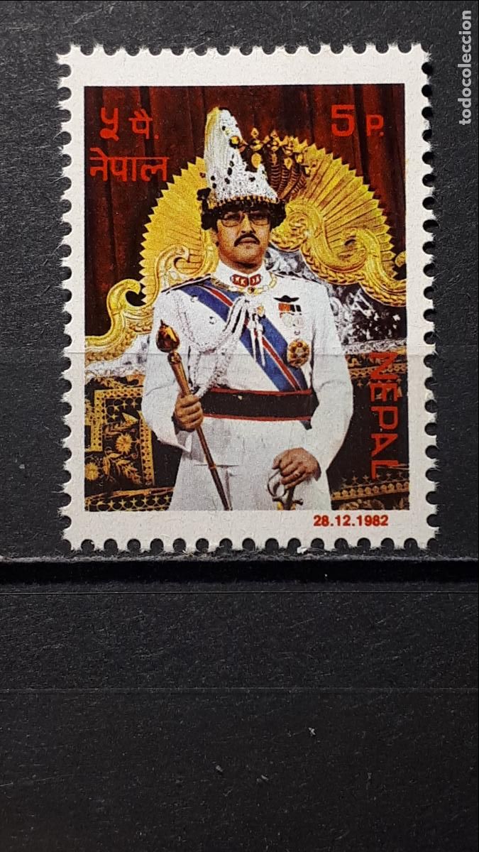 Sellos: NEPAL. A&Ntilde;O 1982. **. YVERT 395 - Foto 1