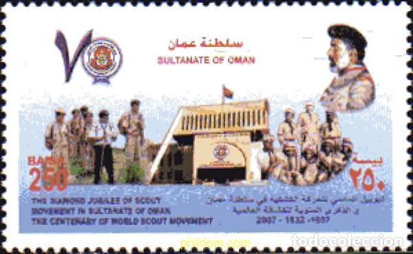 Sellos: 236189 MNH OMAN 2007 - Foto 1