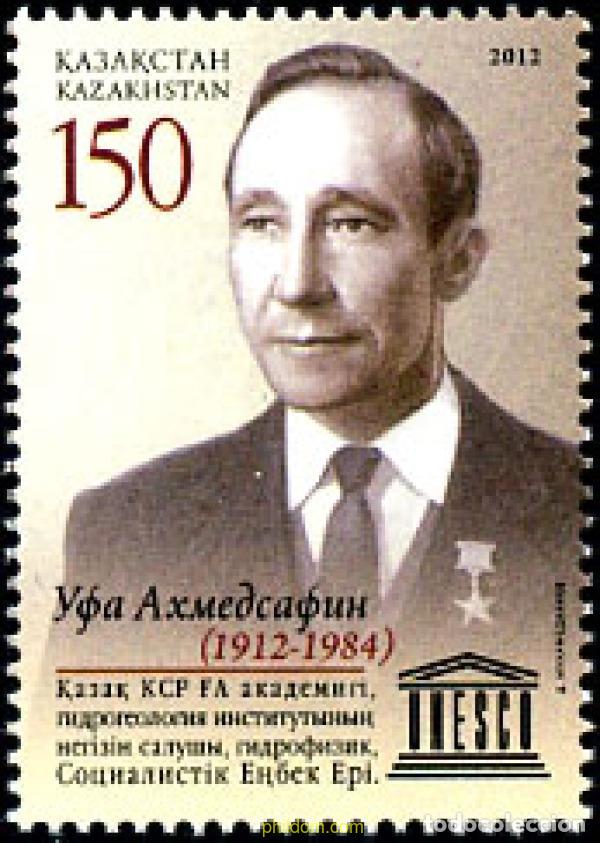 Sellos: 293280 MNH KAZAJSTAN 2012 - Foto 1