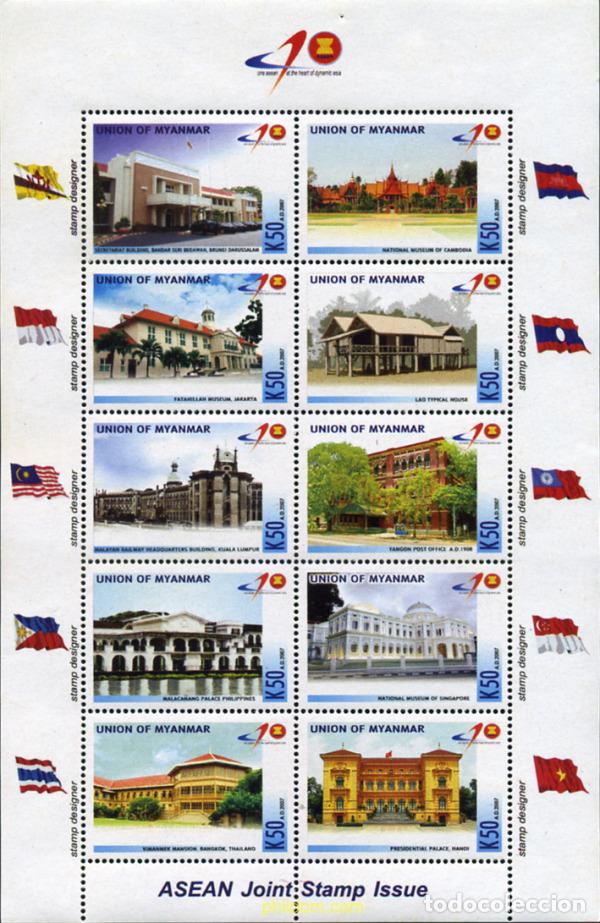Sellos: 367470 MNH BIRMANIA 2007 EDIFICIOS - Foto 1