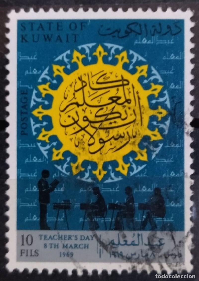 Sellos: KUWAIT 1969 D&iacute;a del maestro. USADO. - Foto 1