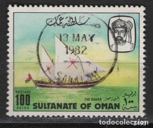 Sellos: OMAN 1981 usado BARCOS Yvert 218 - Foto 1