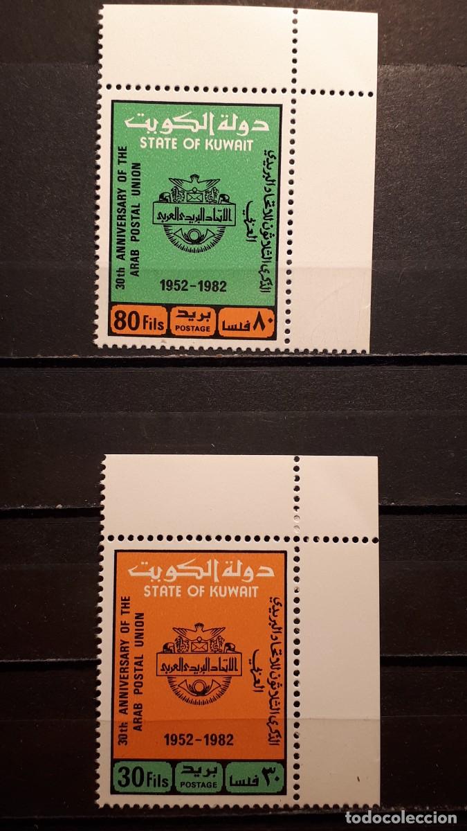 Sellos: KUWAIT. A&Ntilde;O 1982. **. YVERT 912/3 - Foto 1