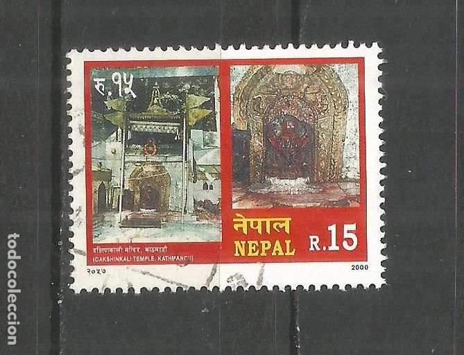 Sellos: NEPAL YVERT NUM. 675 USADO - Foto 1