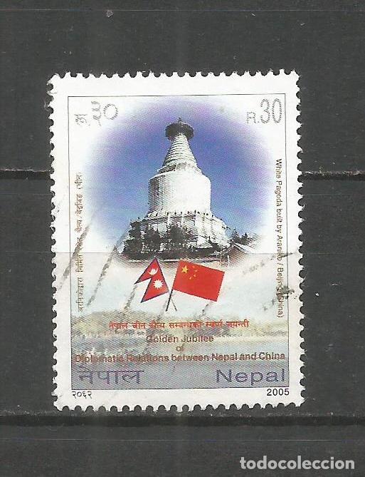 Sellos: NEPAL YVERT NUM. 821 USADO - Foto 1