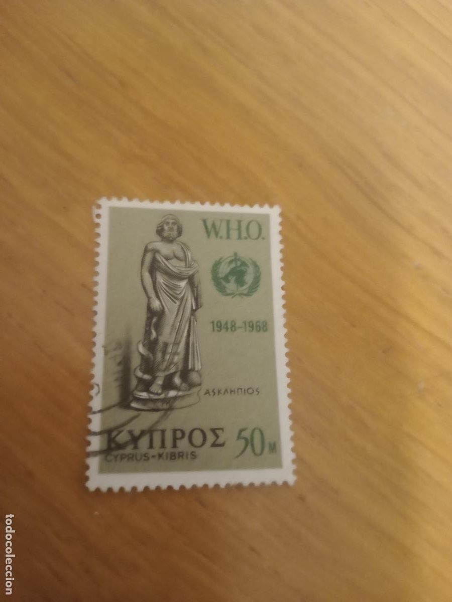 Sellos: Chipre. ONU. Sello usado - Foto 1