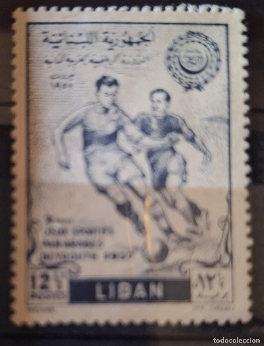 Sellos: L&Iacute;BANO, 1957, CAT.YT135. - Foto 1