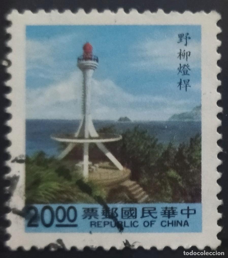 Sellos: TAIWAN 1992 Faros. USADO. - Foto 1