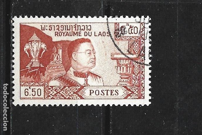Sellos: LAOS YVERT NUM. 56 USADO - Foto 1