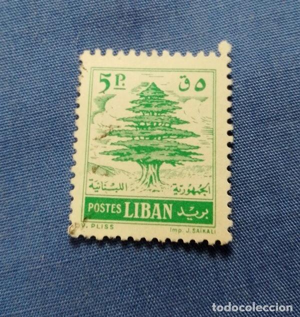 Sellos: sello LIBANO 5p cedro - Foto 1