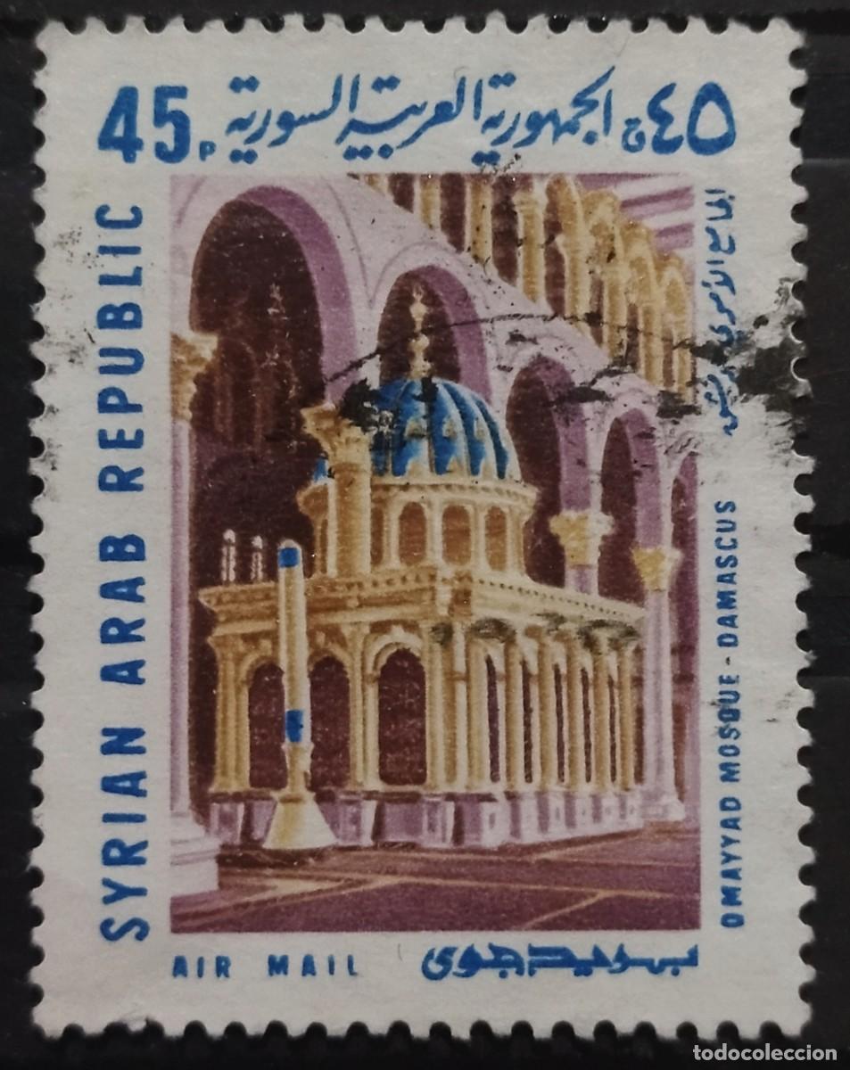 Sellos: SIRIA 1969 Edificios hist&oacute;ricos. A&eacute;reos. USADO. - Foto 1