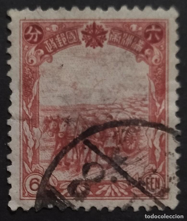 Sellos: MANCHUKUO 1944-45. USADO. - Foto 1