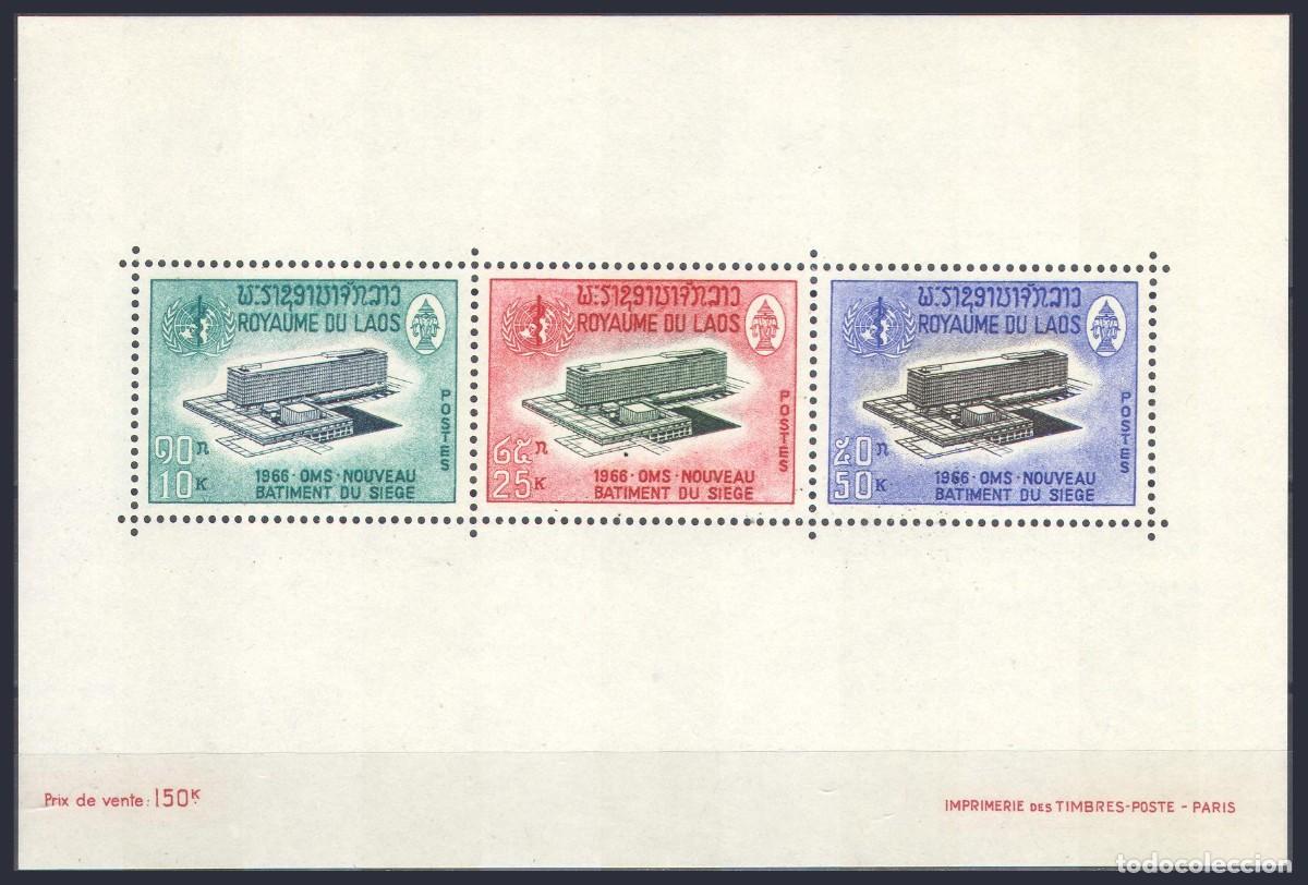 Sellos: HB de LAOS, 1966 | Edificio OMS, Ginebra | Yvert HB-35 MNH ** - Foto 1