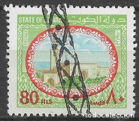 Sellos: KUWAIT 1981 - EL PALACIO SEIF, 80F - USADO - Foto 1