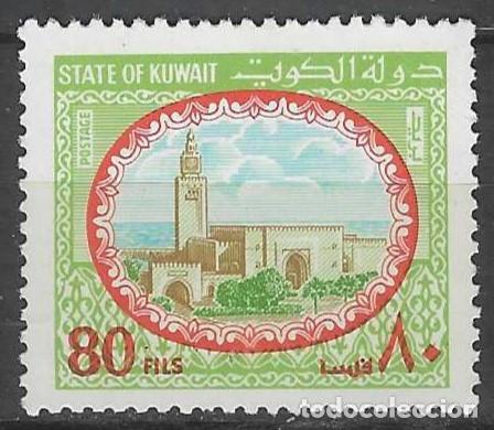 Sellos: KUWAIT 1981 - EL PALACIO SEIF, 80F - MSG - Foto 1