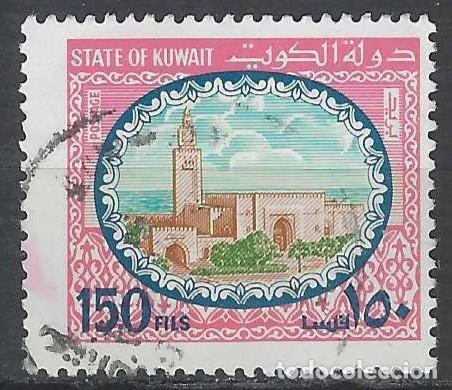 Sellos: KUWAIT 1981 - EL PALACIO SEIF, 150F - USADO - Foto 1