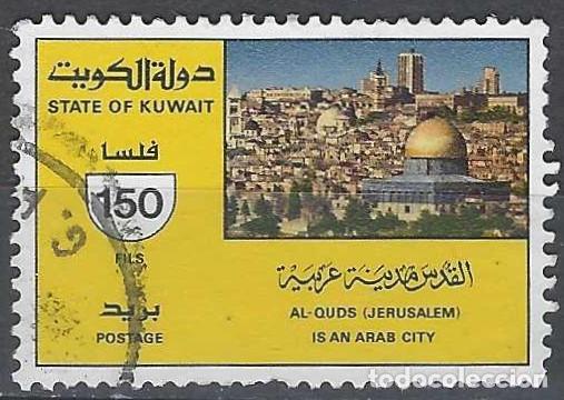Sellos: KUWAIT 1987 - JERUSAL&Eacute;N - USADO - Foto 1