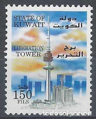 Sellos: KUWAIT 1996 - LA TORRE DE LA LIBERACI&Oacute;N - MSG - Foto 1