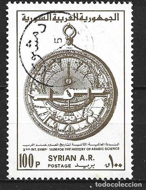 Sellos: SIRIA YVERT NUM. 583 USADO - Foto 1