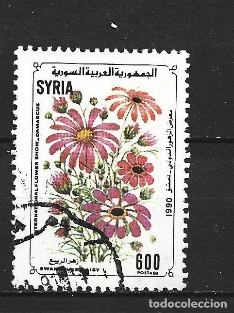 Sellos: SIRIA YVERT NUM. 889 USADO - Foto 1